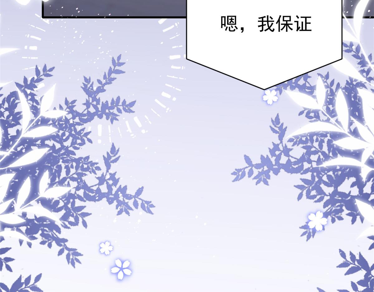 第107话 不对劲的恩人之子！93