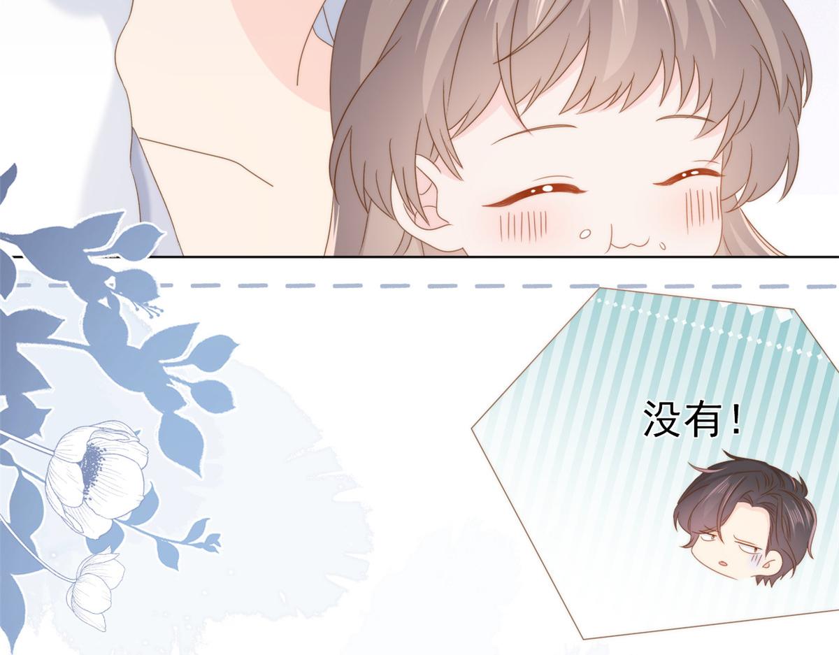 第184话死皮赖脸也不管用了96