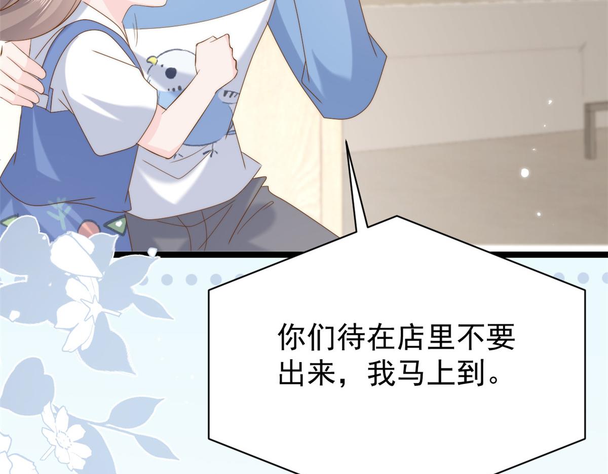 第193话 时刻流动的气运之光！51