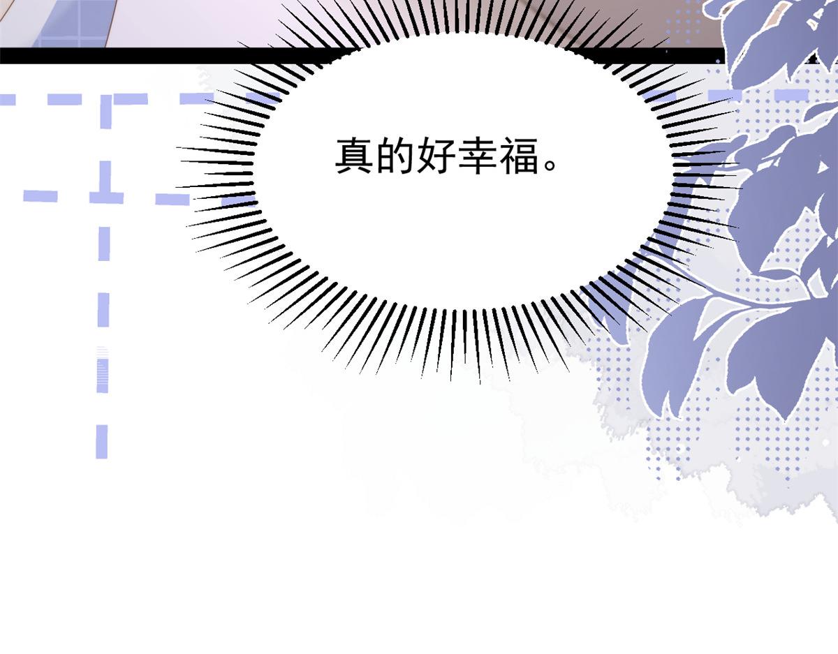 第195话 多揍几顿，总能揍出消息来！108