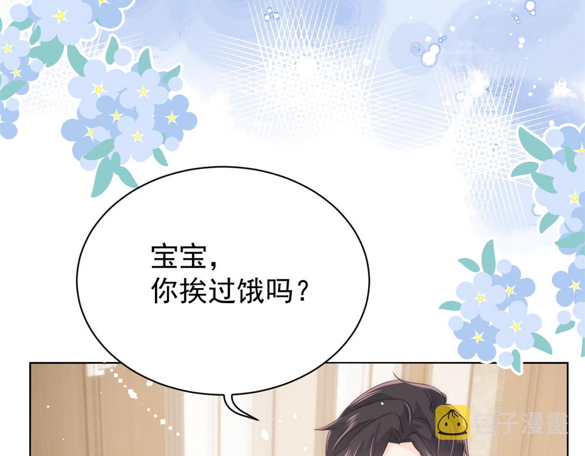 第85话 上辈子40
