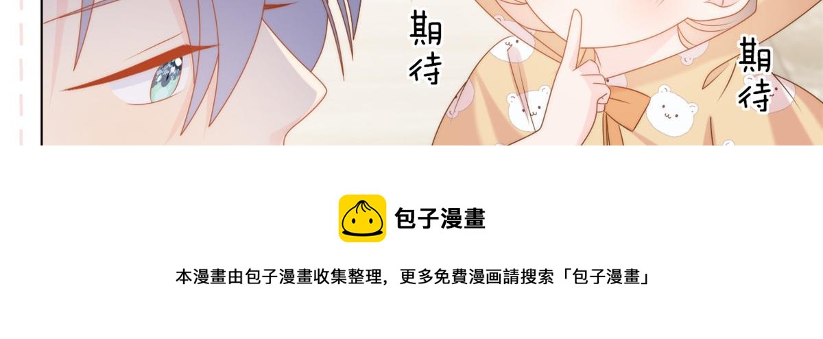 第130话 气运共生64