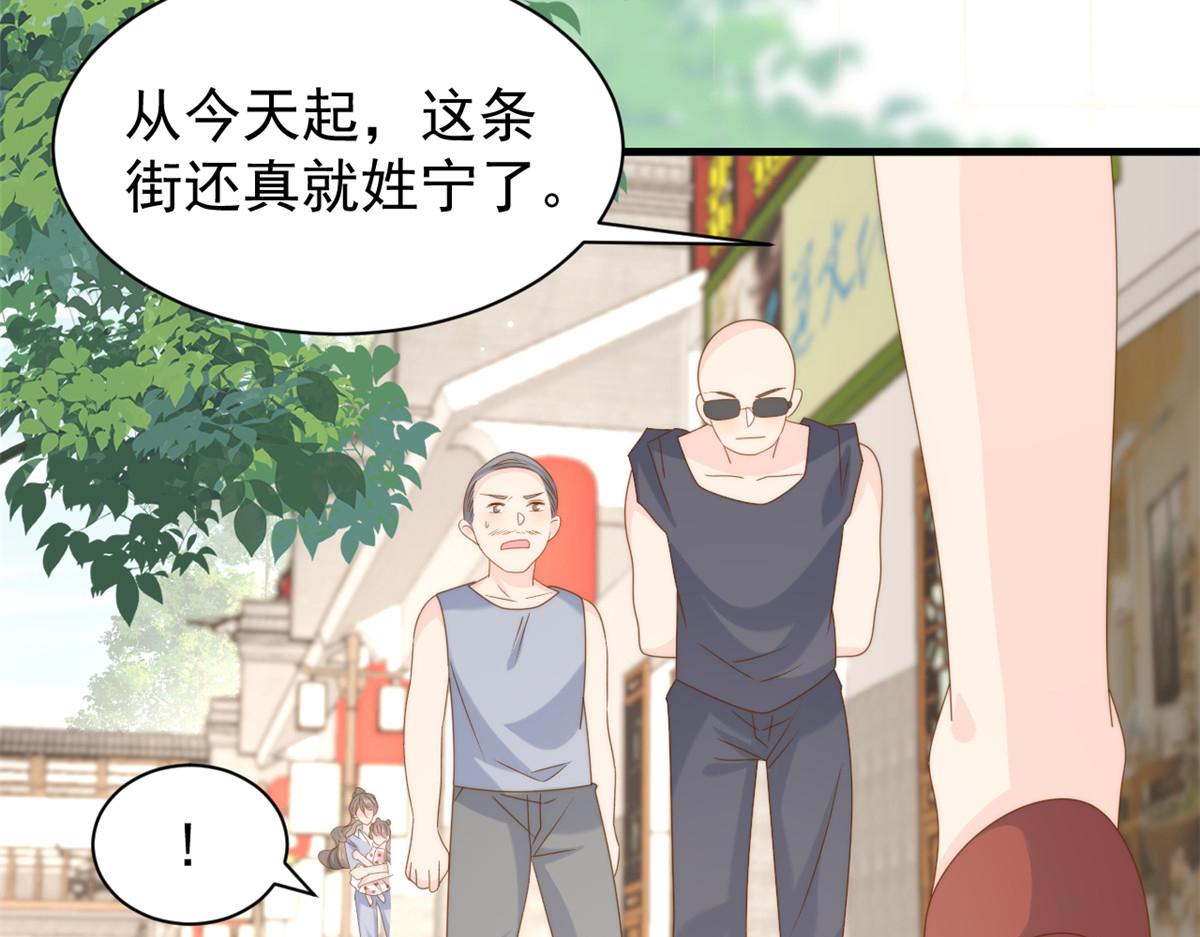 第205话 小马甲岌岌可危！9