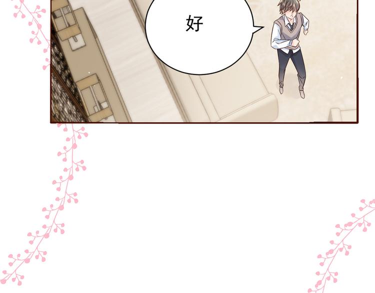 第16话 是情分不是本分16