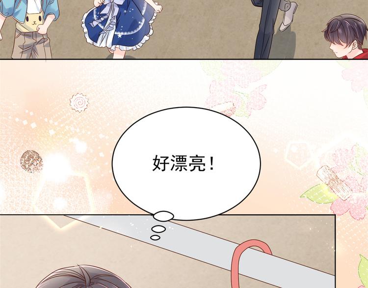 第14话 多点真诚，少点套路48