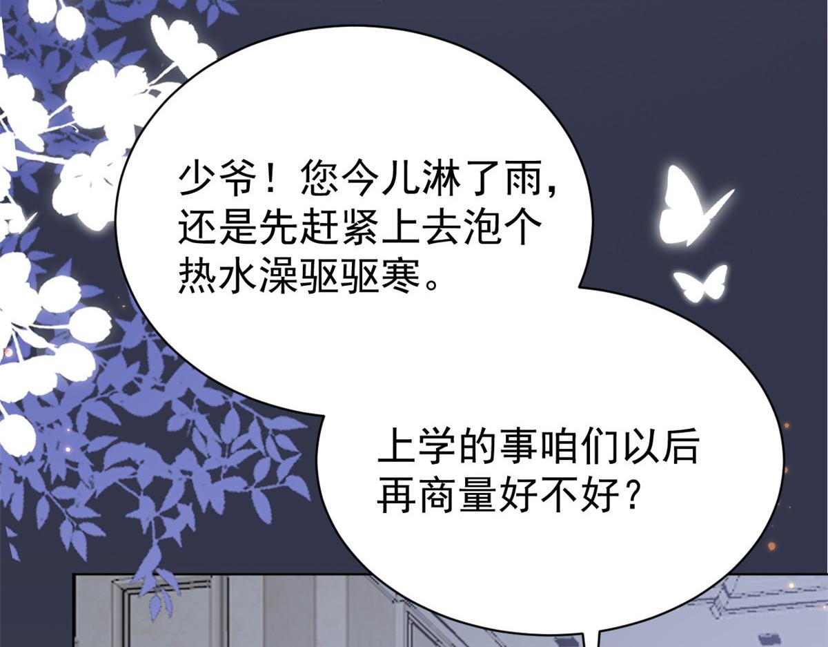 第170话你威胁我？54