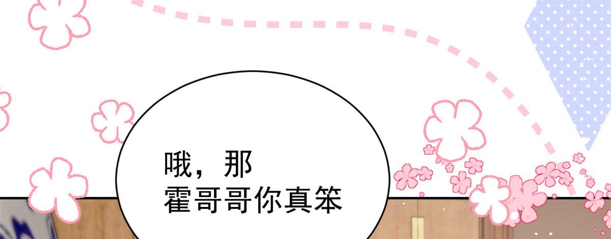 第76话 前世画像！116