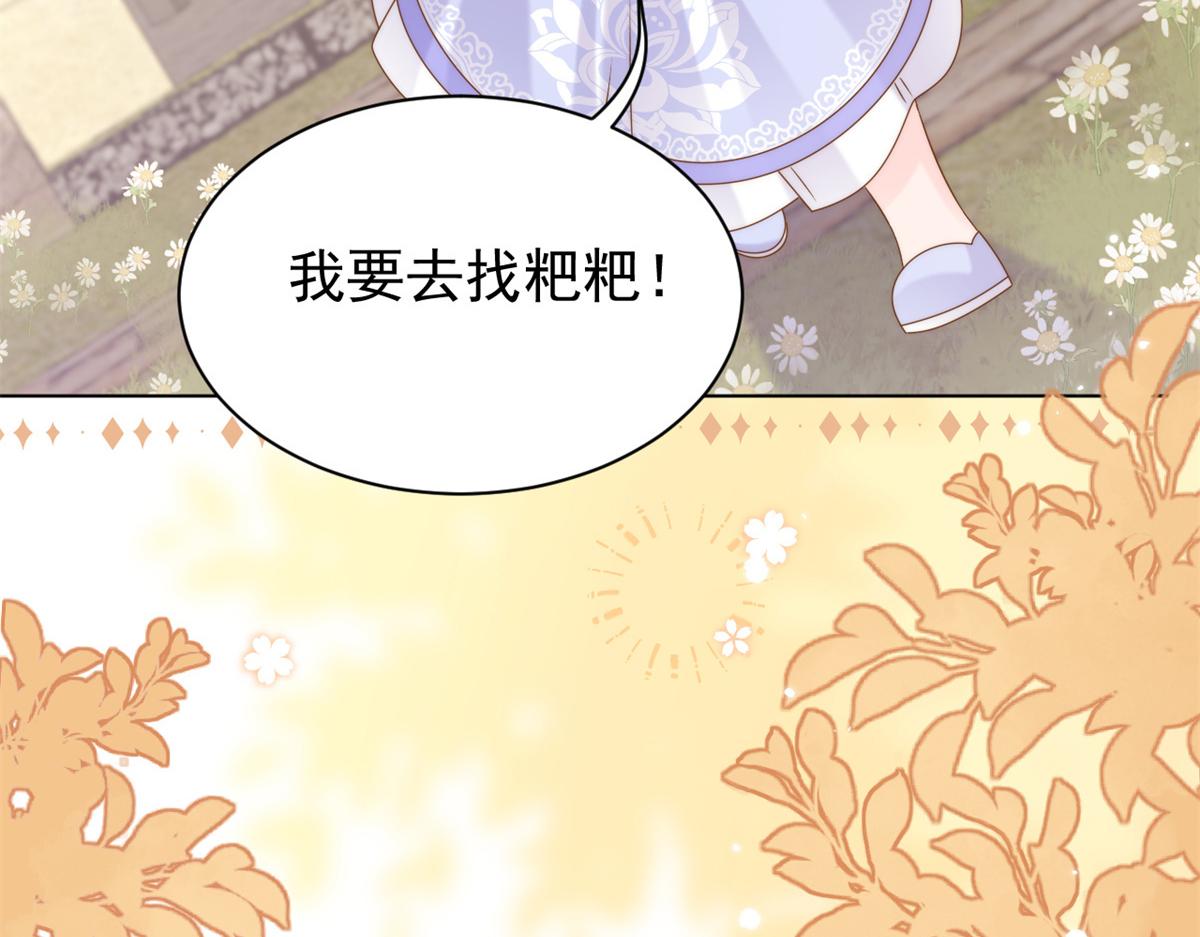 第117话 为了生存能屈能伸115