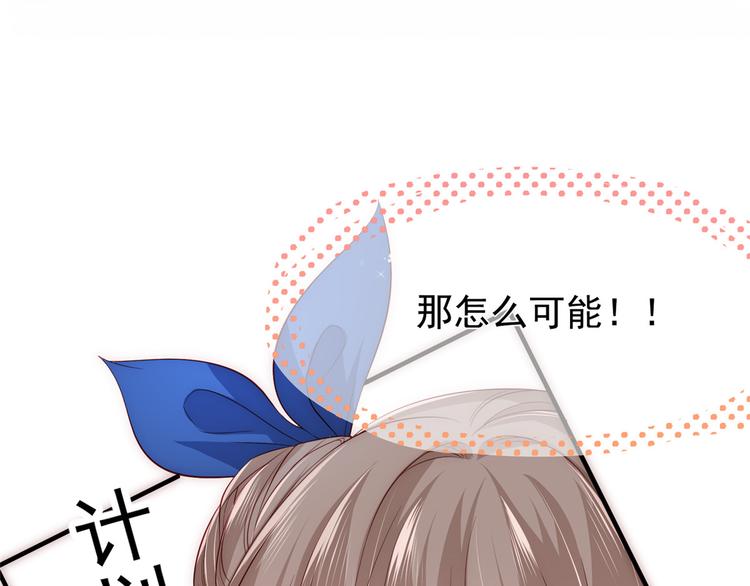 预告！4