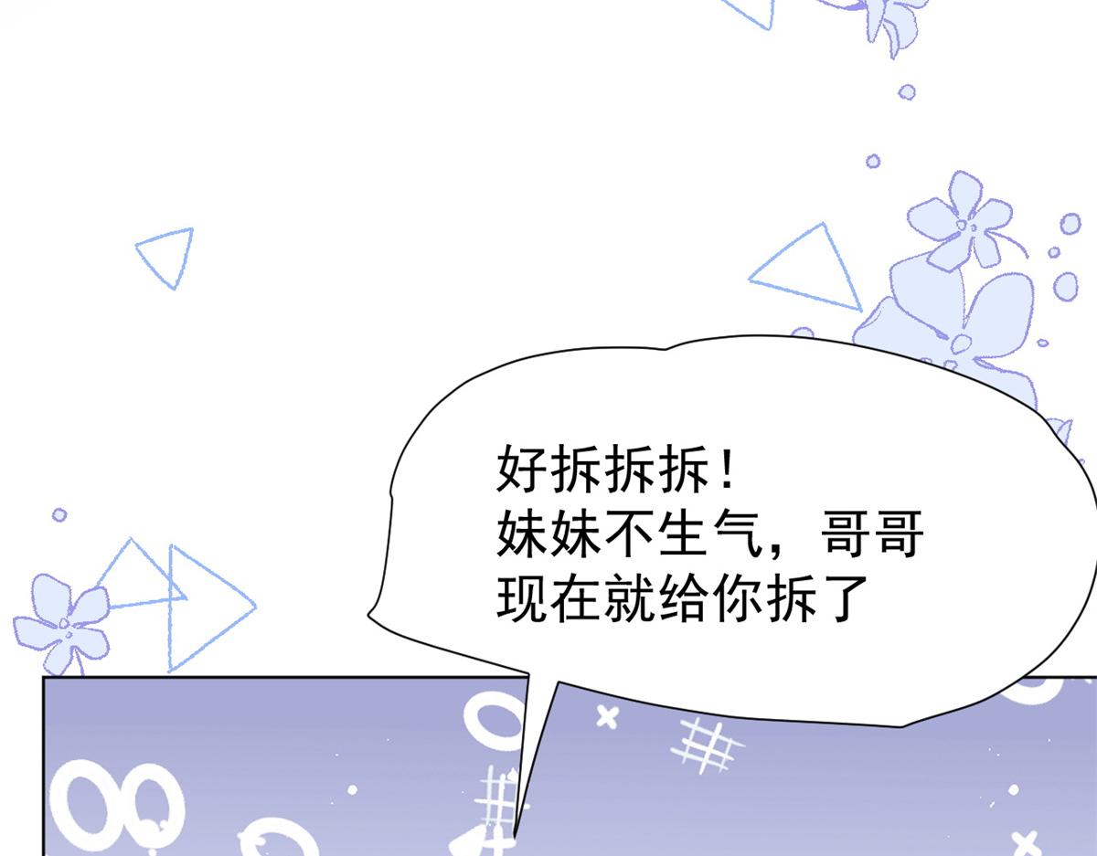 第127话 霍哥哥的宿命敌手18