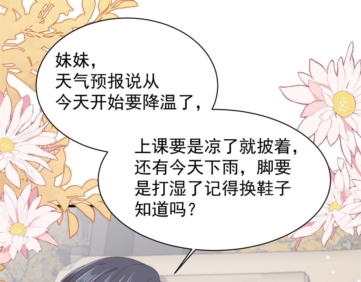 第163话以身试药20