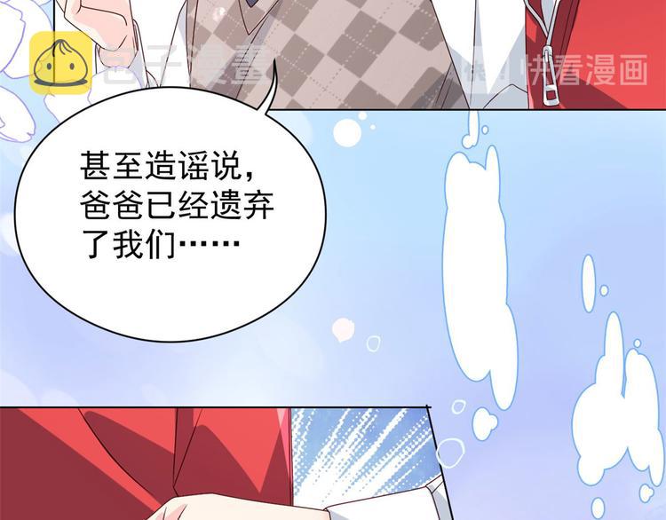 第10话 被“贱卖”的哥哥们49