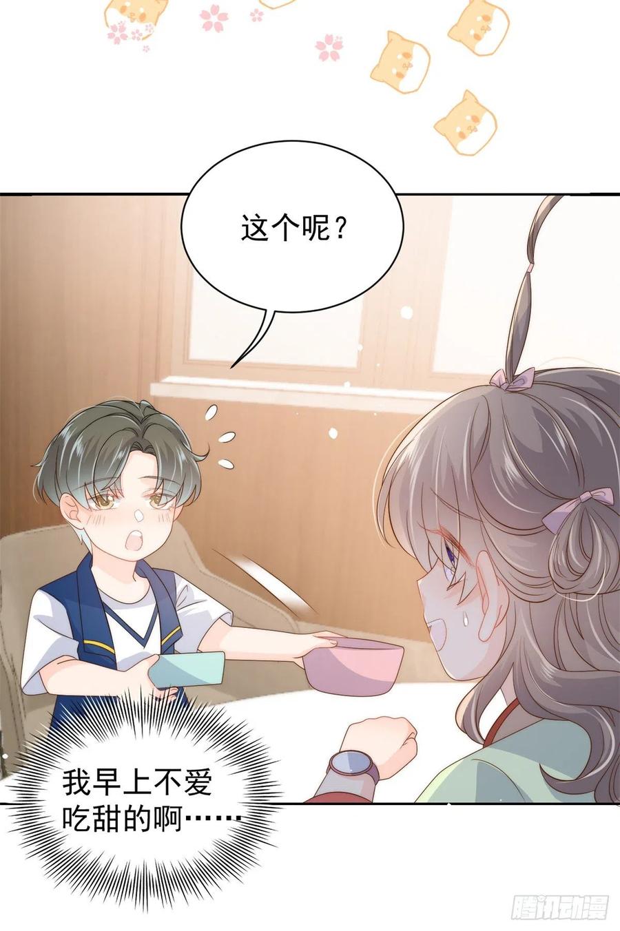 第61话 她喜欢吃小孩26