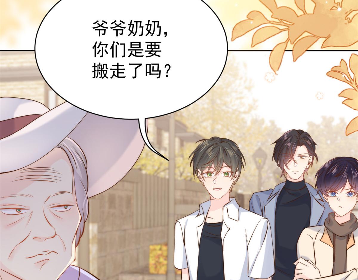 第103话又是上辈子不存在的人23