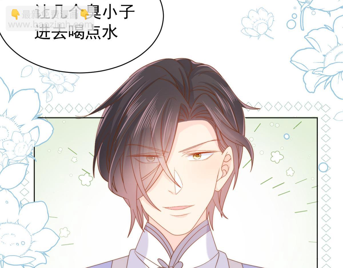 第117话 为了生存能屈能伸39