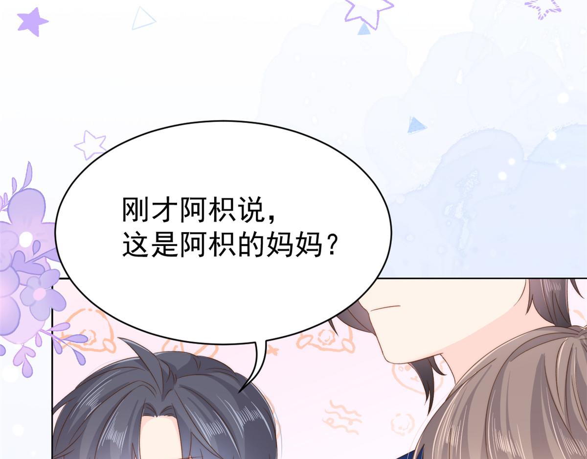 第94话 她有预知未来的能力？136