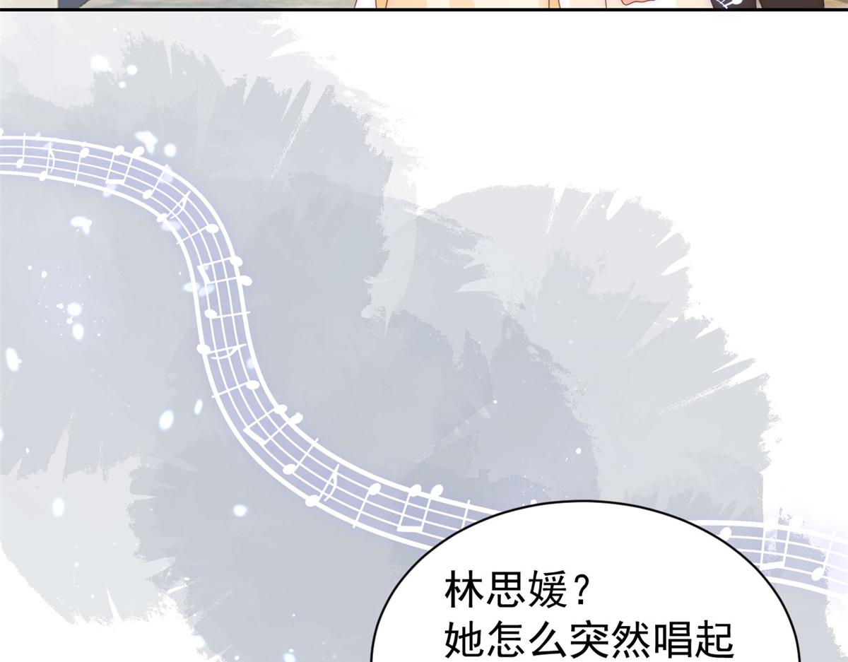 第87话 想抢妹妹的风头？83