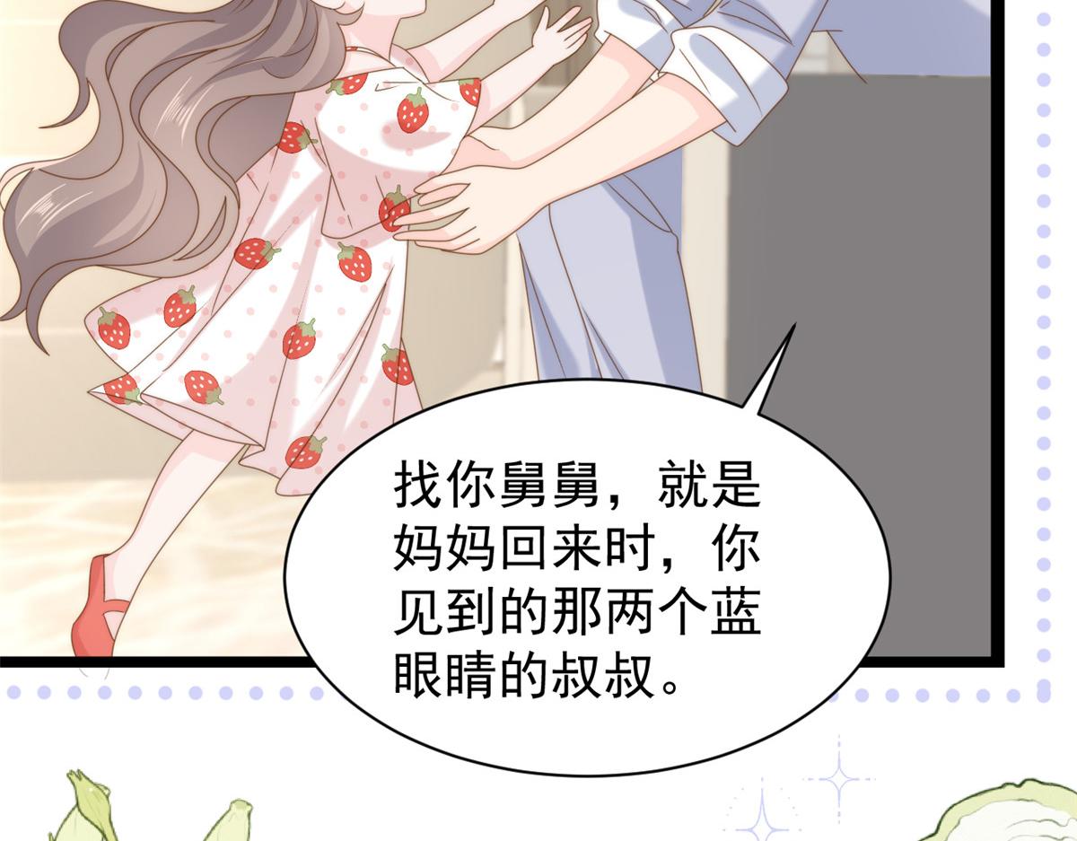 第204话 我是不是要发财了？！30