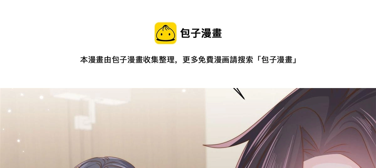 第124话 修罗场来临80