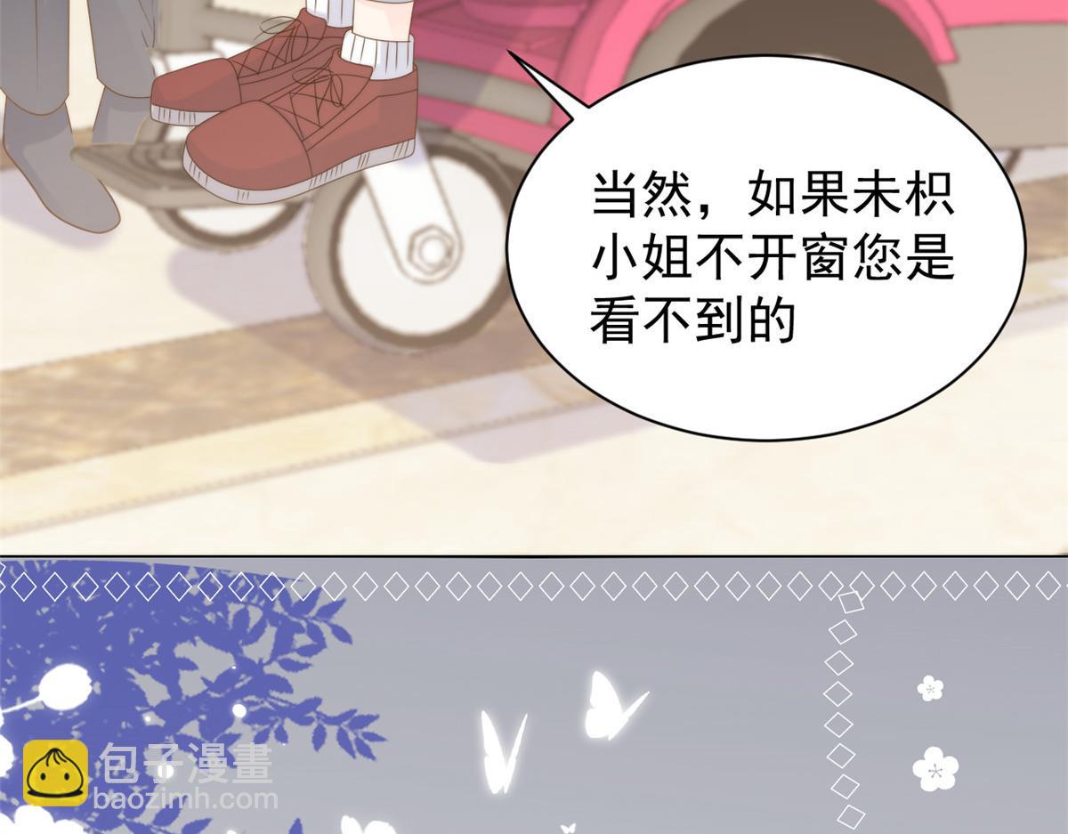 第129话 偷偷摸摸的狗皇帝！81