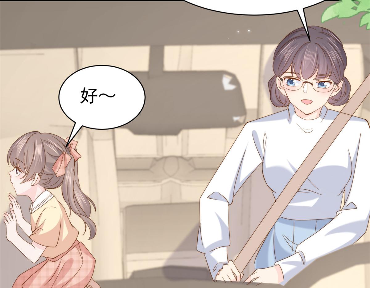 第192话 月息……和她有什么关联吗？54