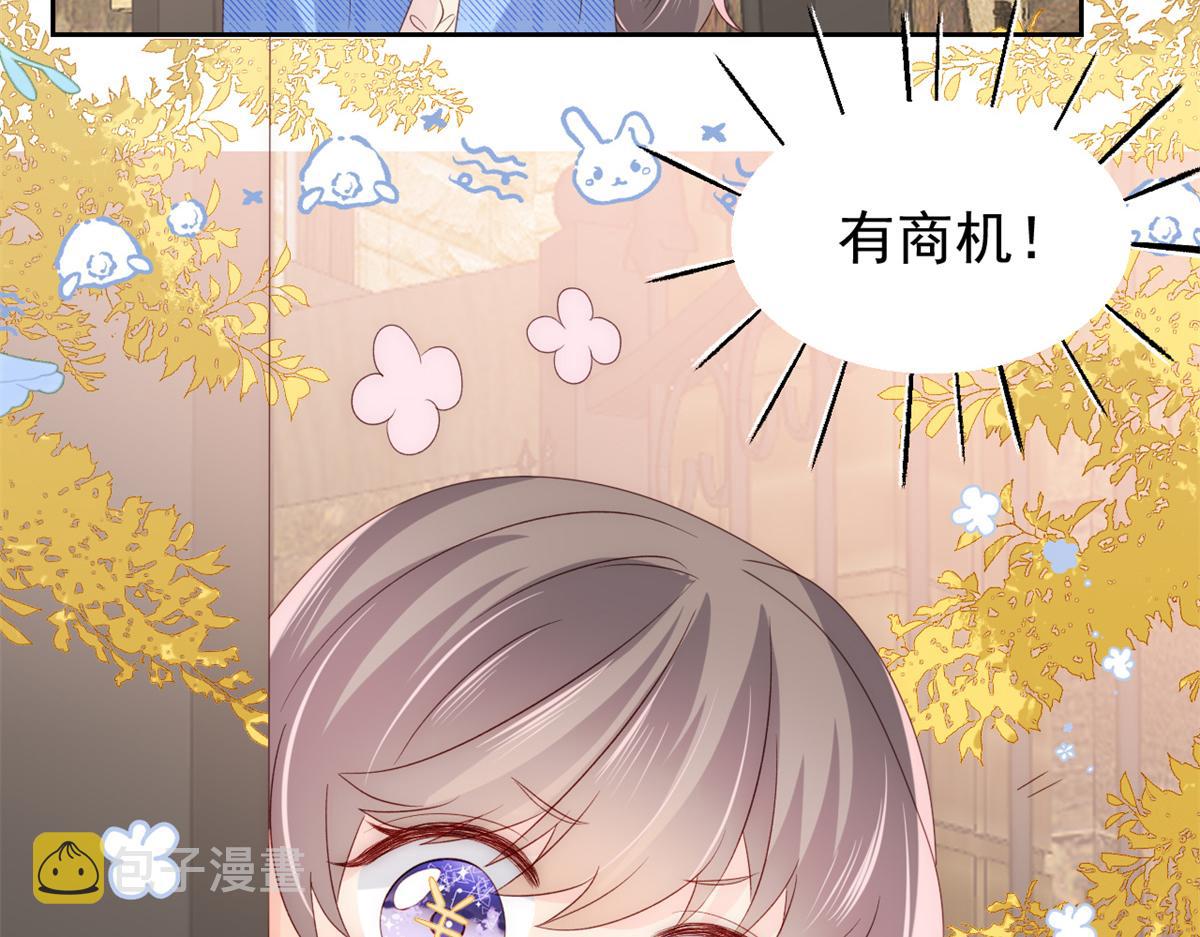 第100话 奇怪的买房客51