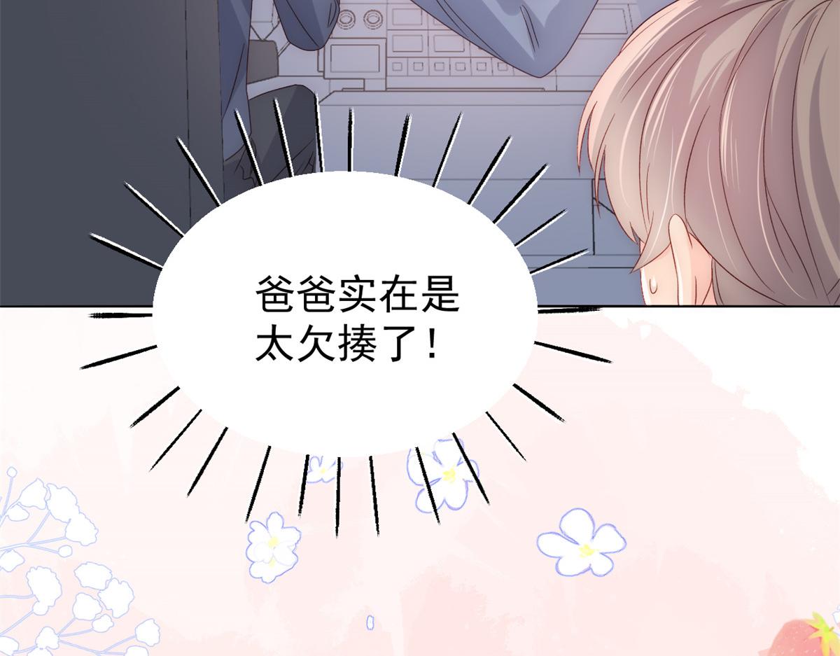 第106话 都怪我太过优秀69