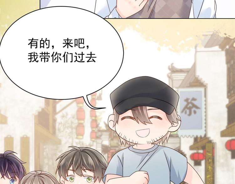 第23话 遇到骗子了！39