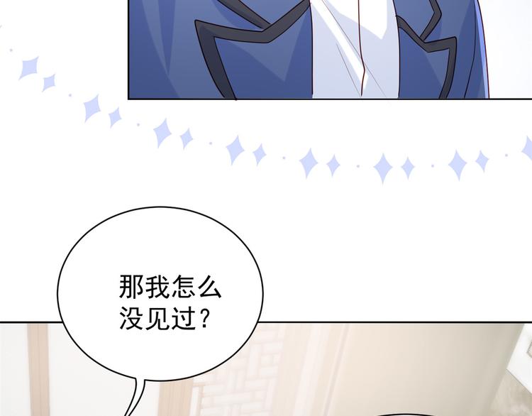 第18话 全被隔壁臭小子猜中了25