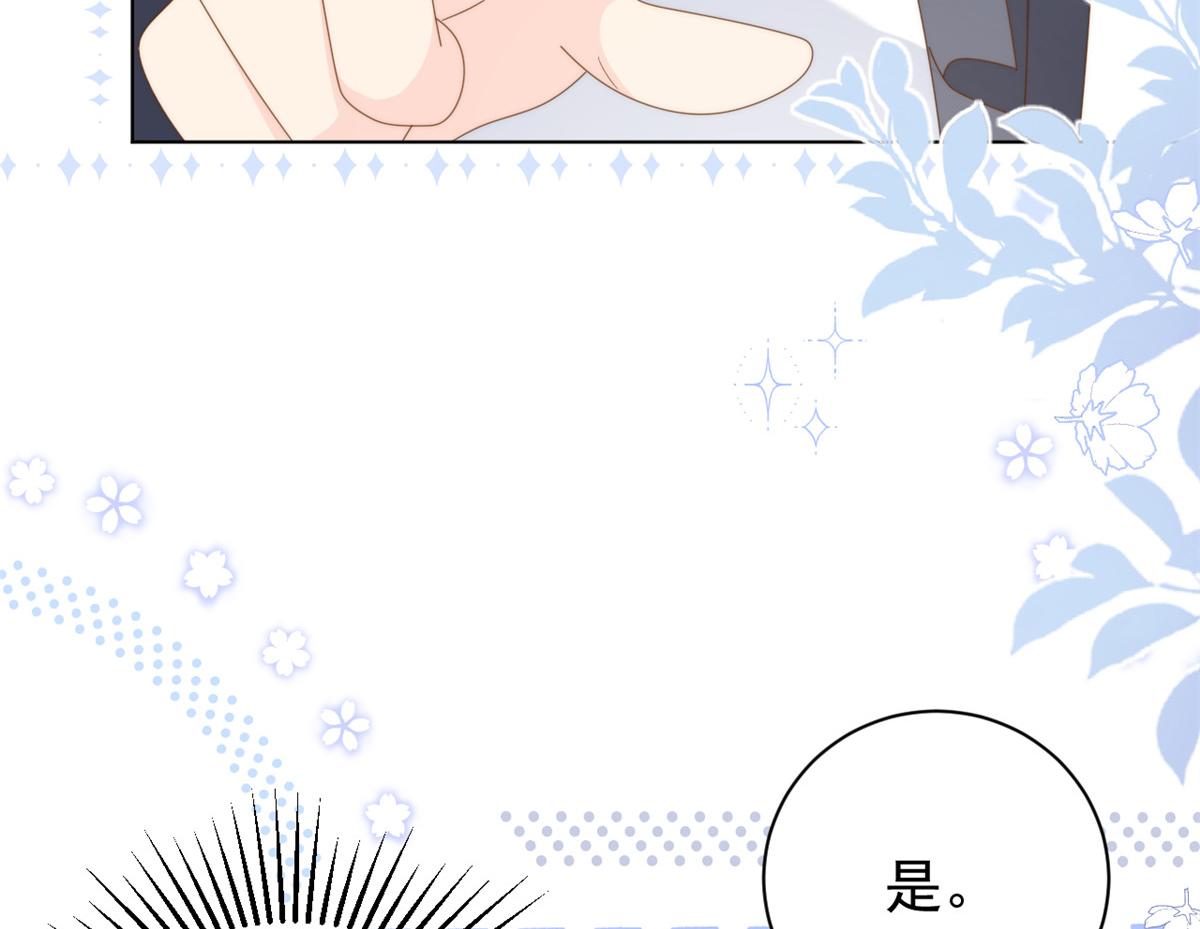 第182话我的崽崽们真懂事！101