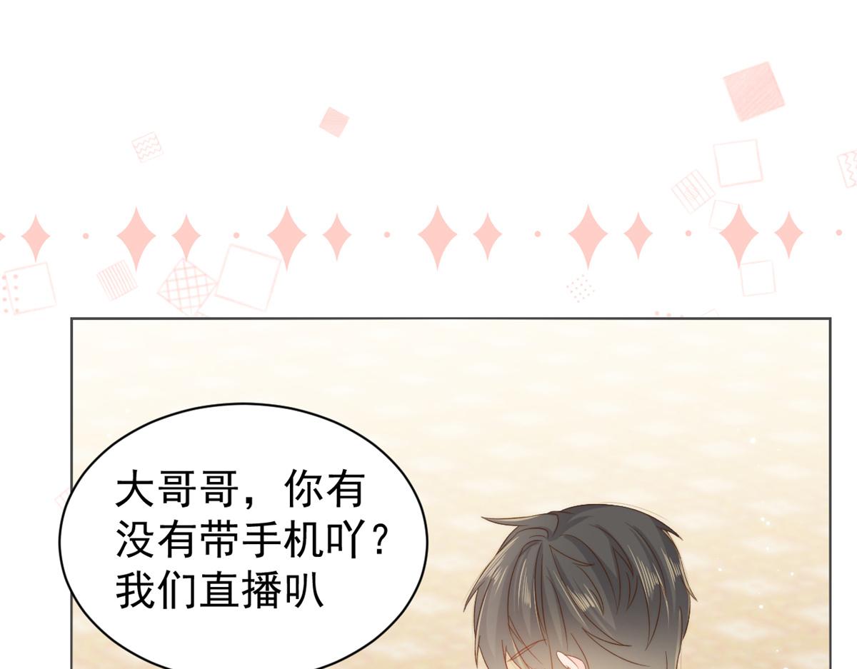 第102话 直播宣传中6