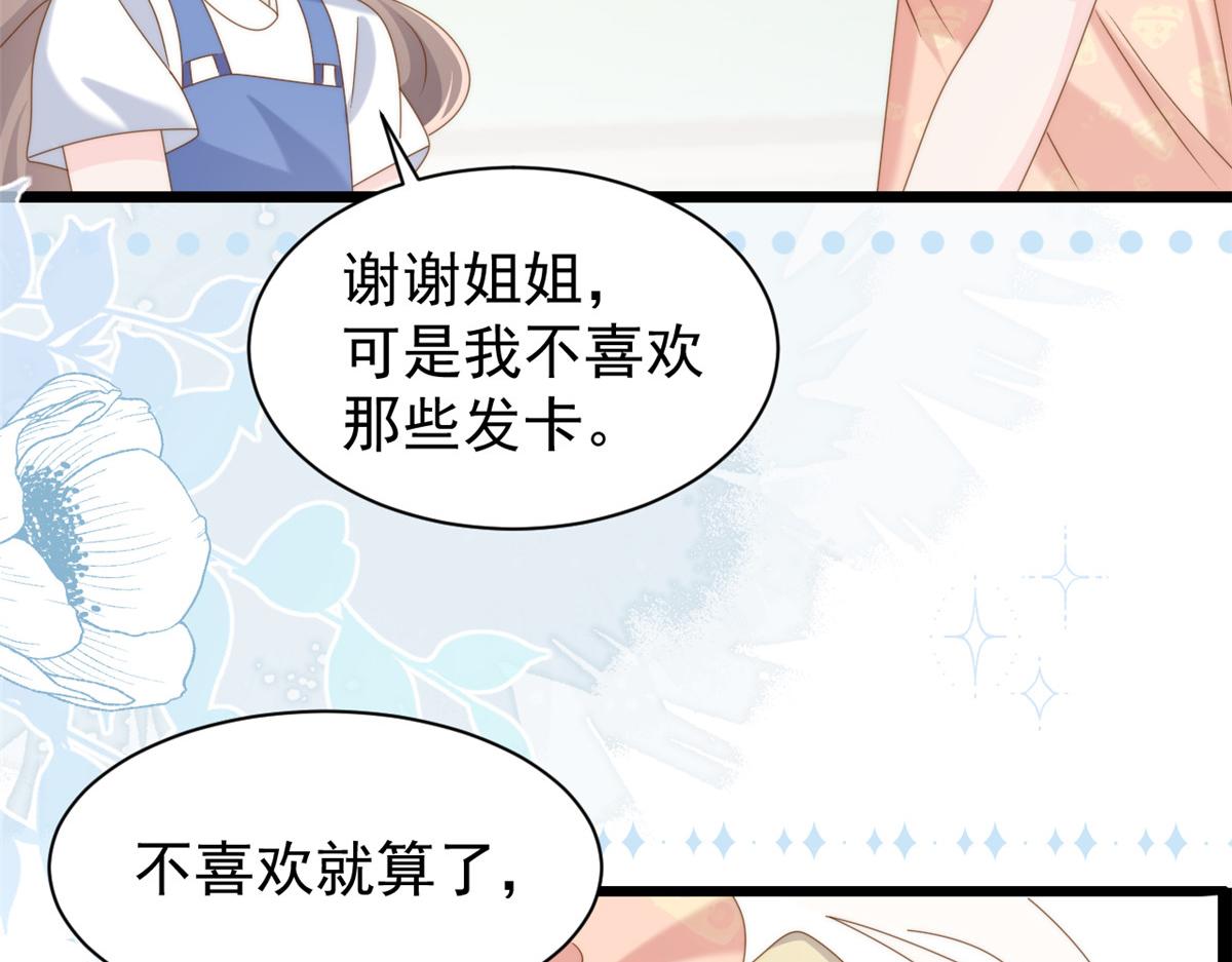 第193话 时刻流动的气运之光！96
