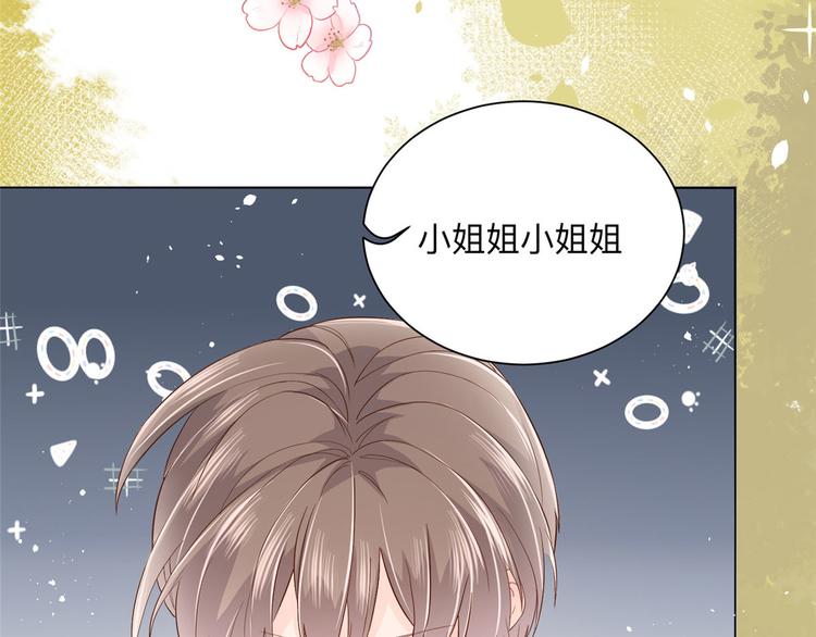 第25话 姓霍的小子出事了？！12