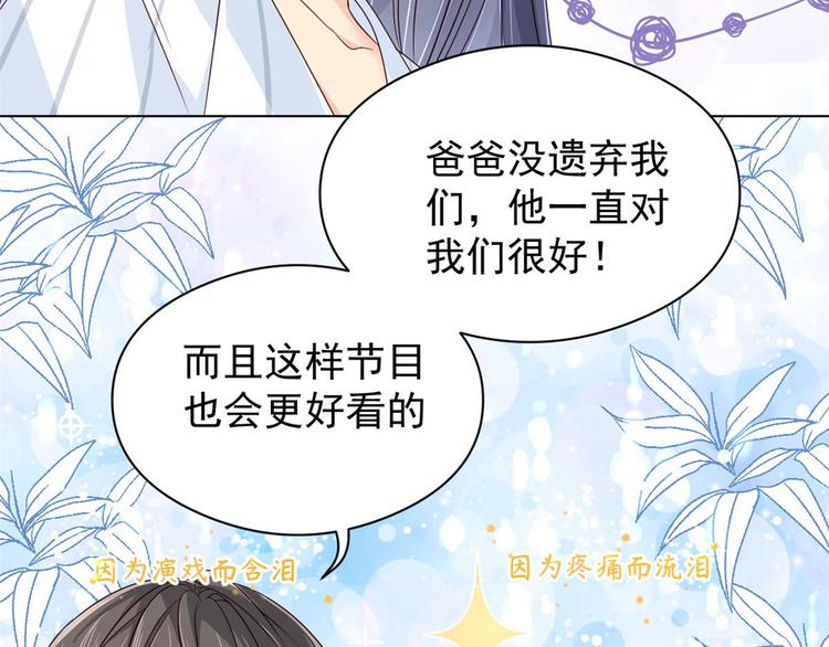 第10话 被“贱卖”的哥哥们54