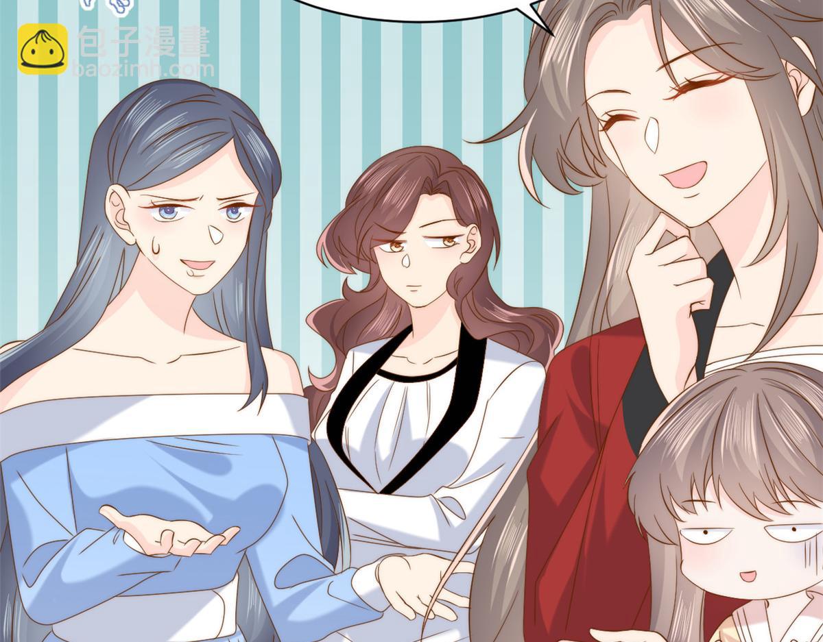 第188话 王妃是带着记忆的！52