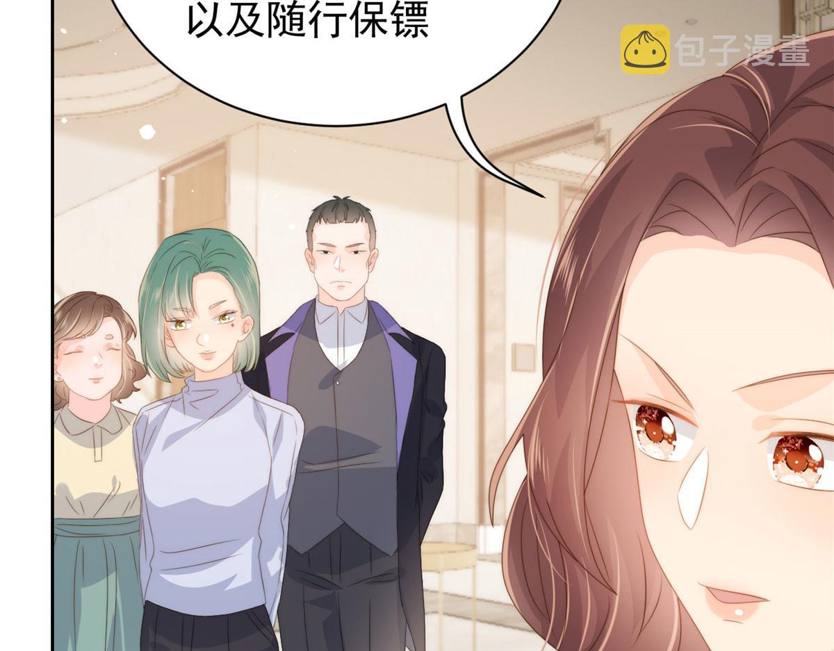 第81话 属于小未枳的时代！30