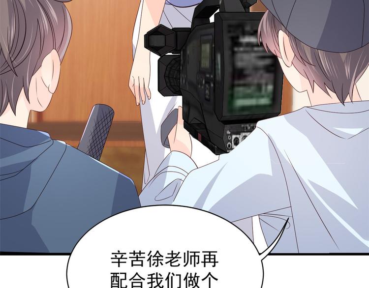 第34话 他真的是个烂人吗？79