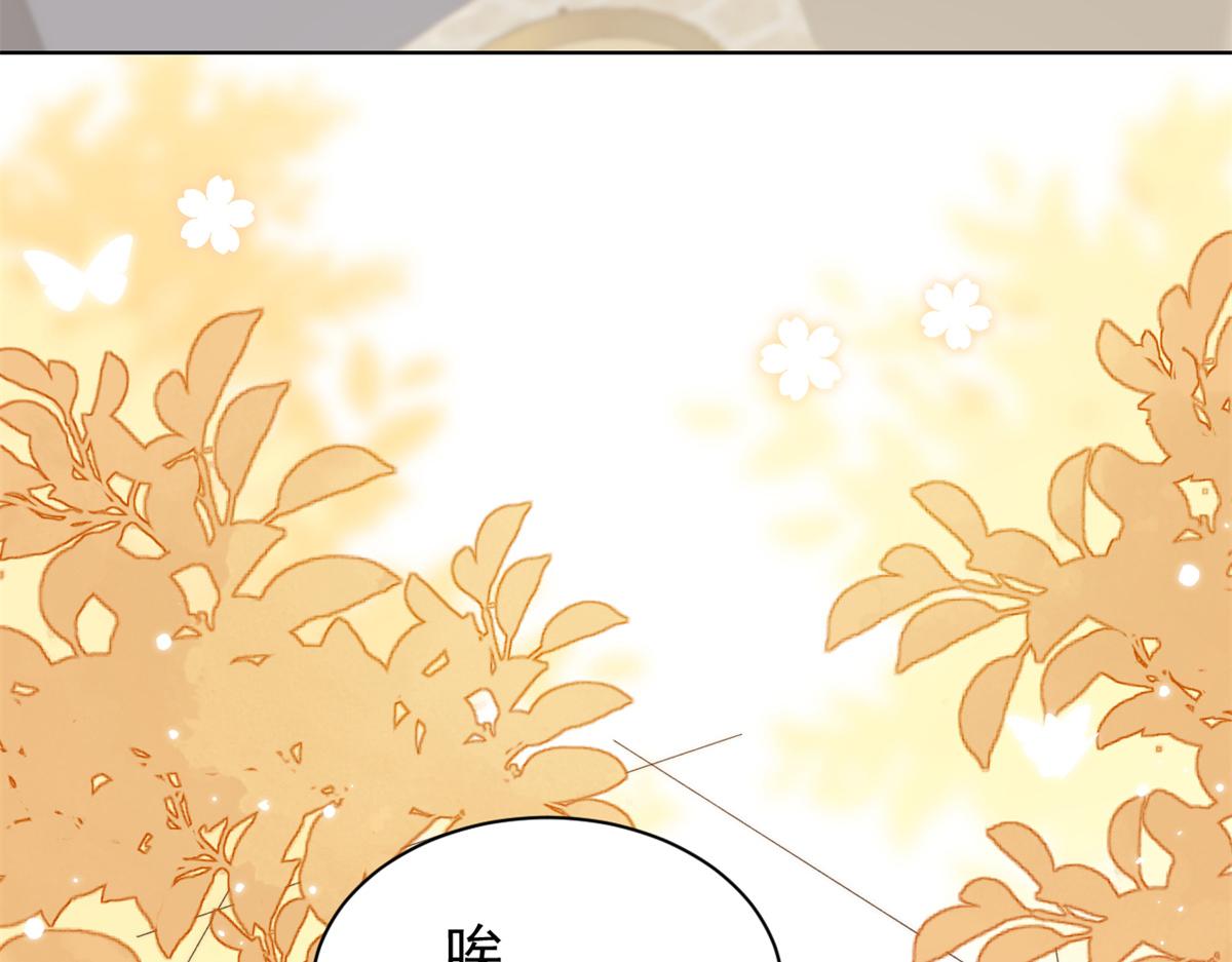 第99话 画像挡桃花56