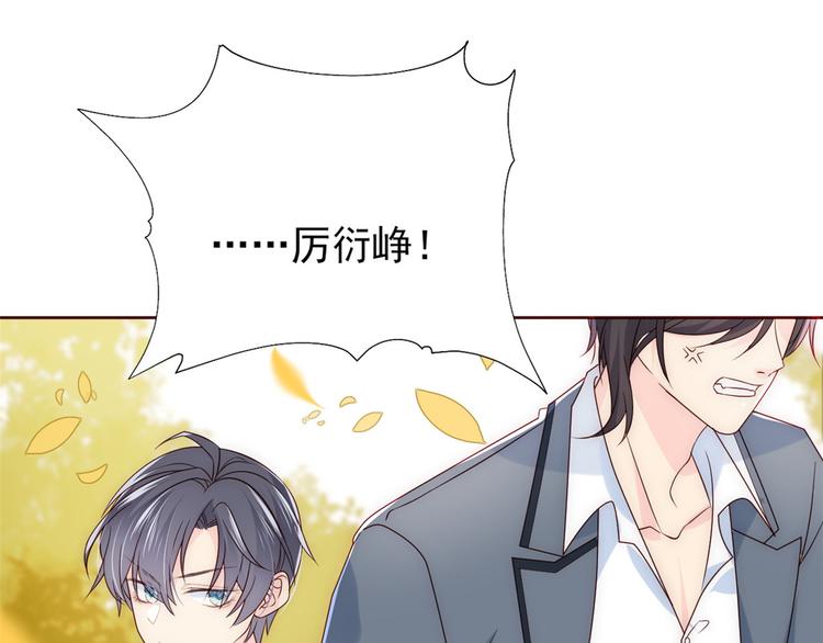 第4话 辣眼的审美149