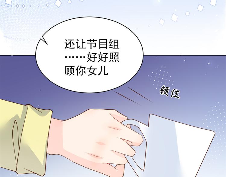 第20话 儿子们的使用方法24
