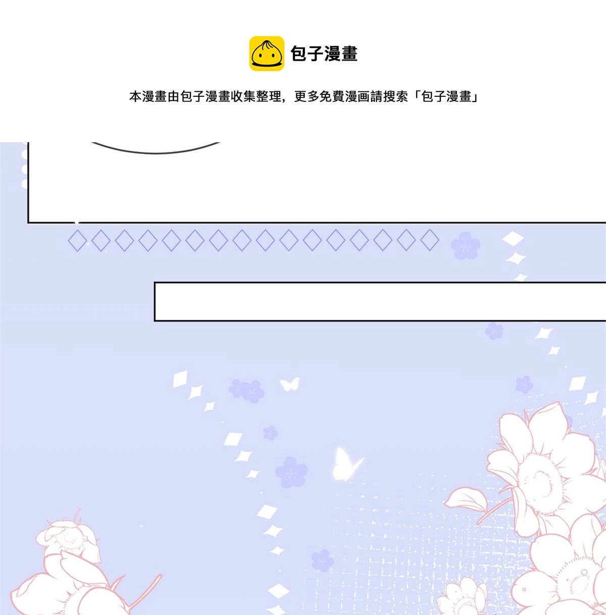 第127话 霍哥哥的宿命敌手100