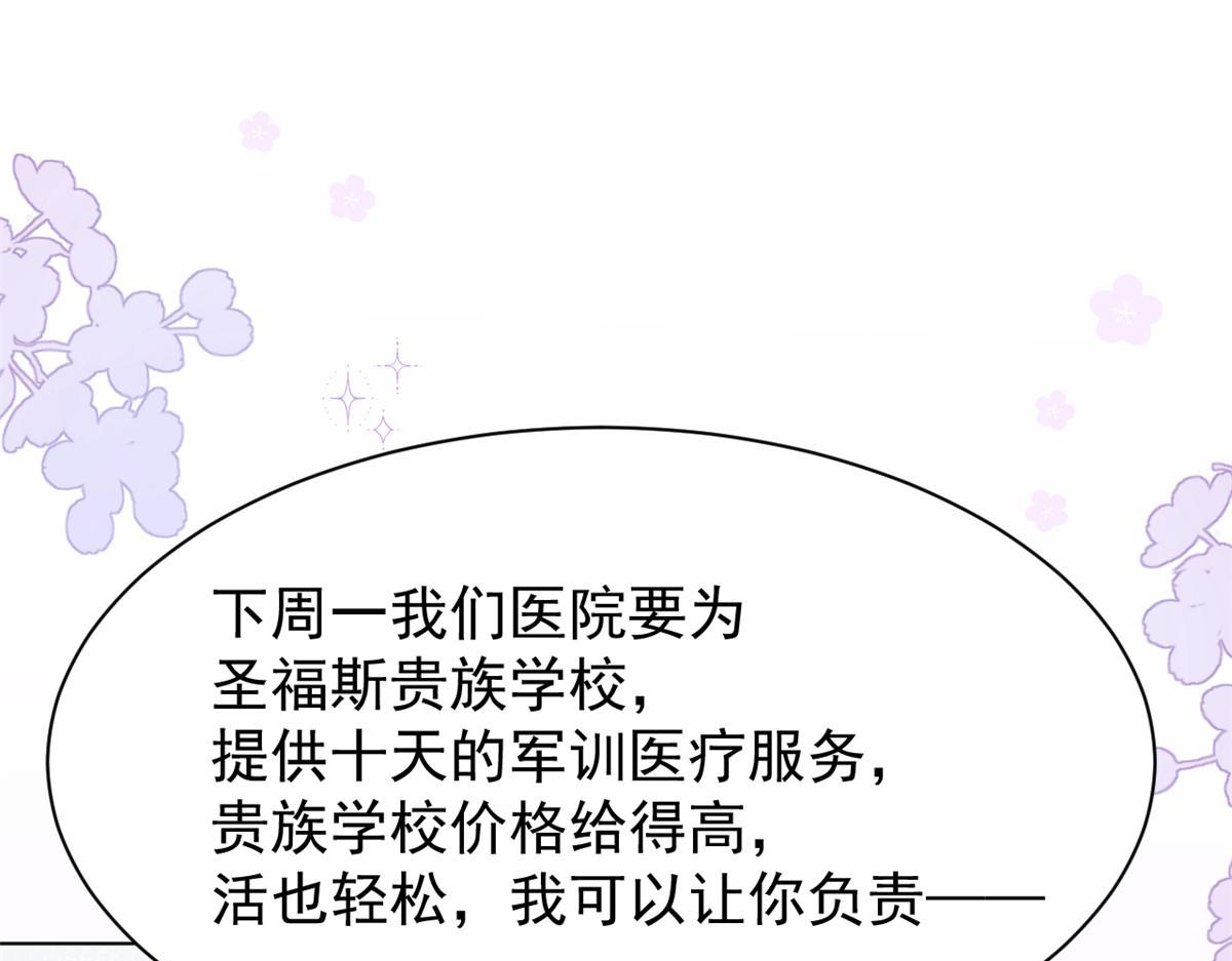 第164话我的狗误食了安眠药70