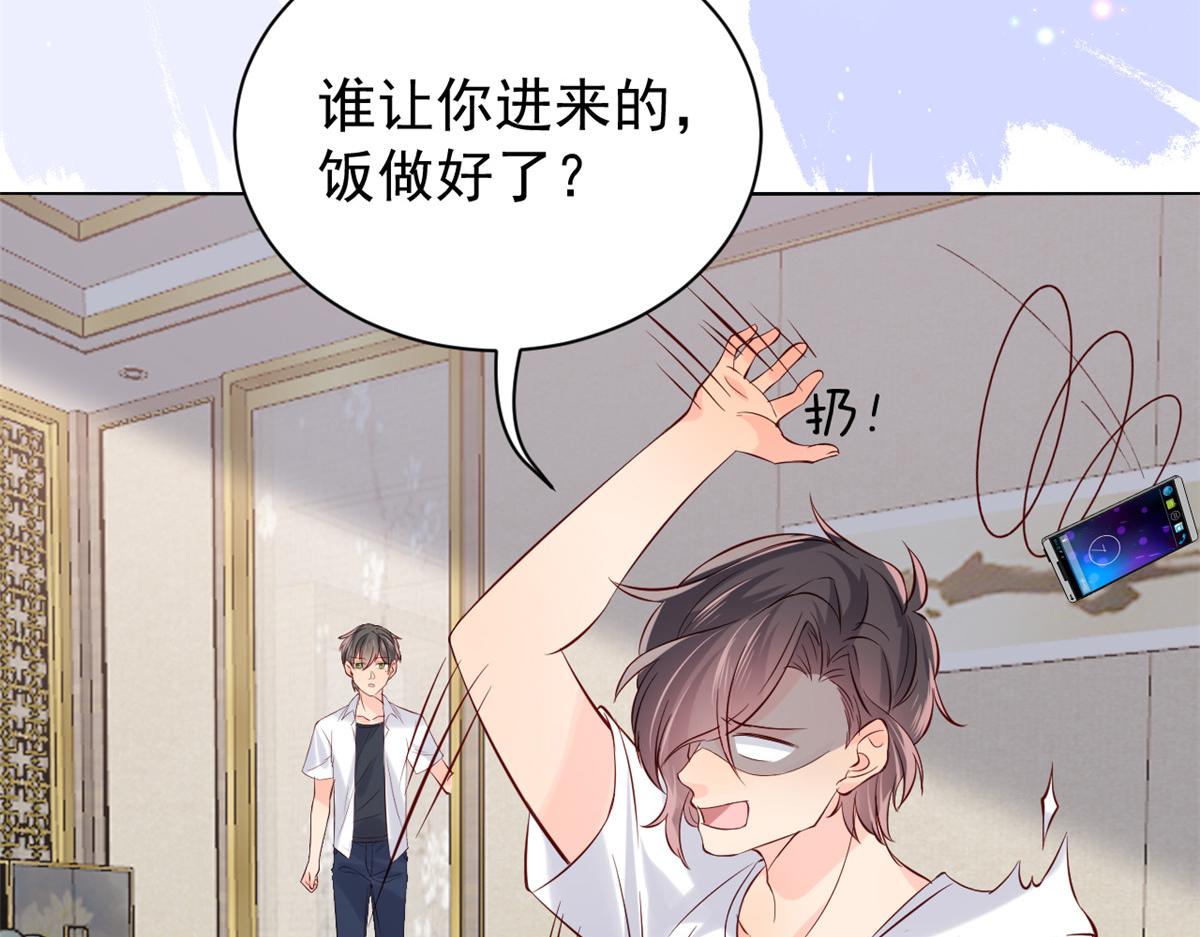 第106话 都怪我太过优秀130