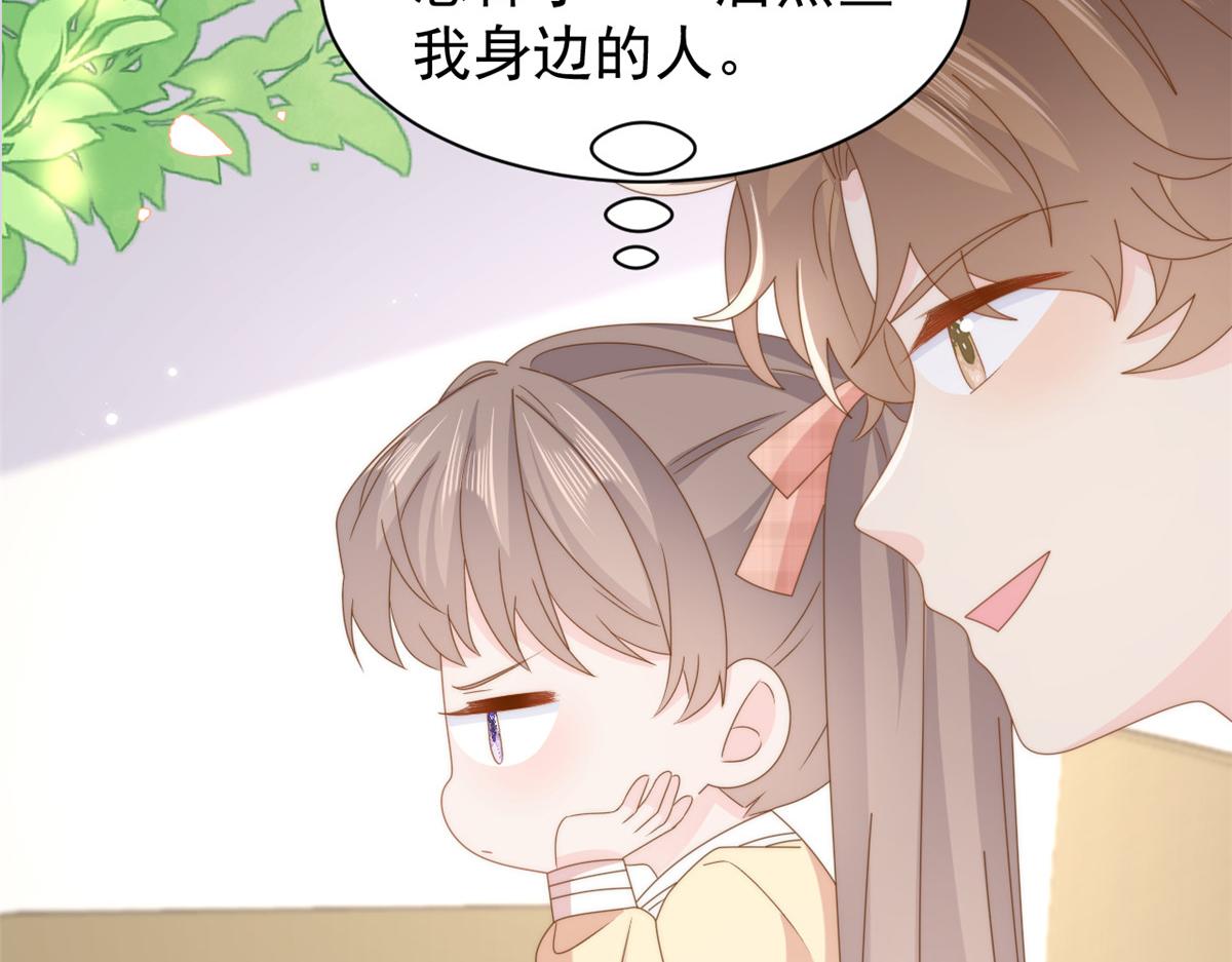 第185话 狗皇帝你不要面子的吗！？49