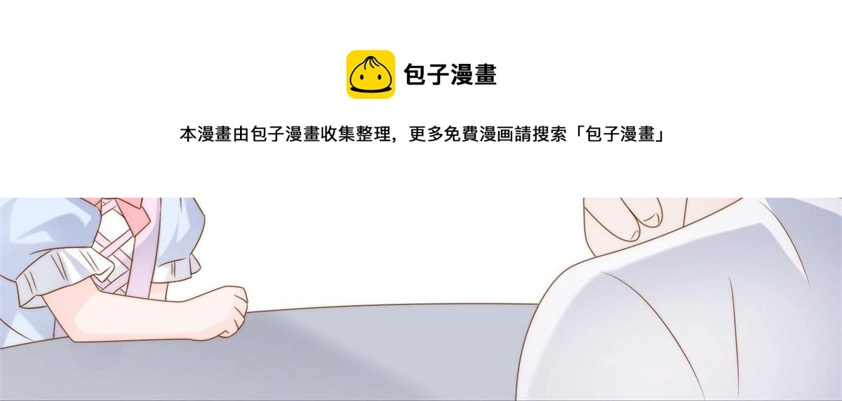 第124话 修罗场来临140