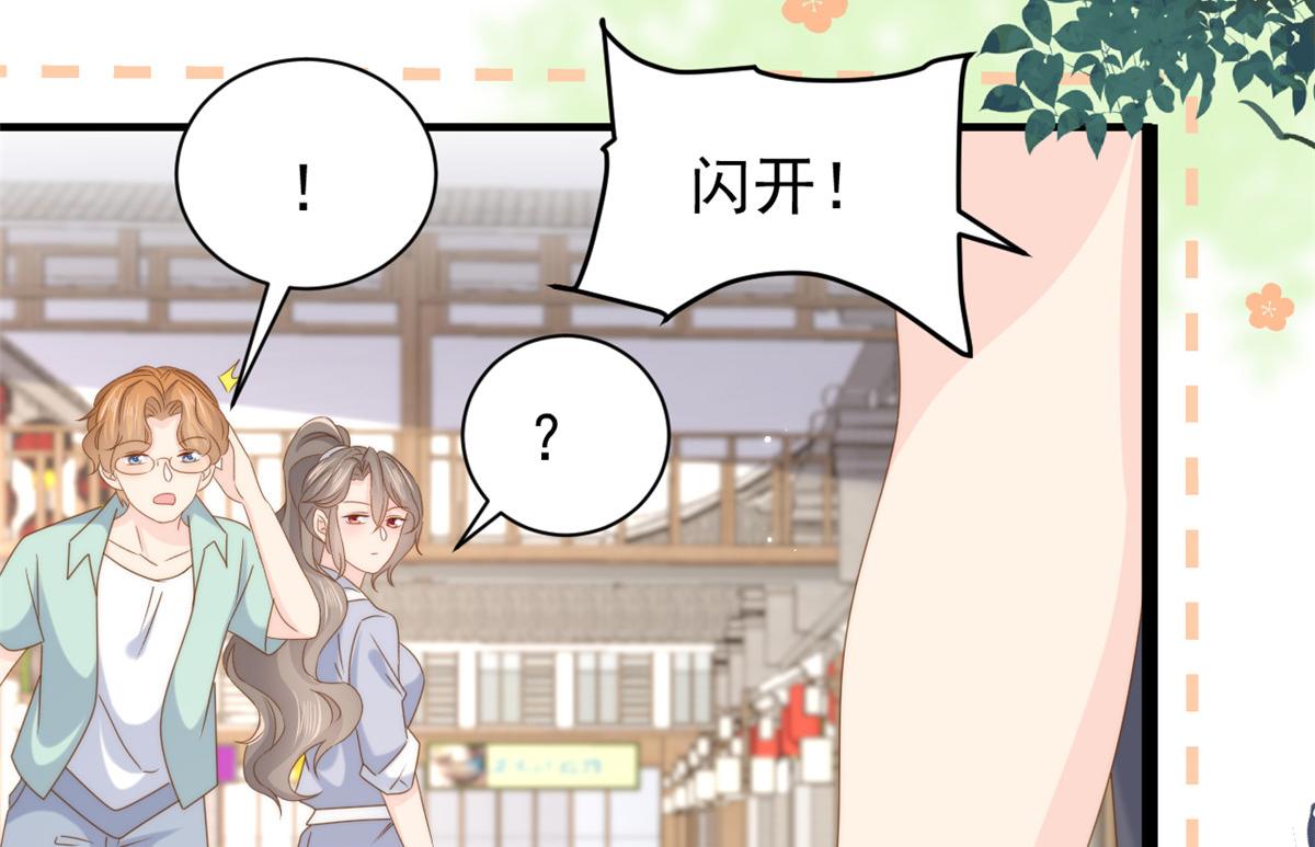 第204话 我是不是要发财了？！88