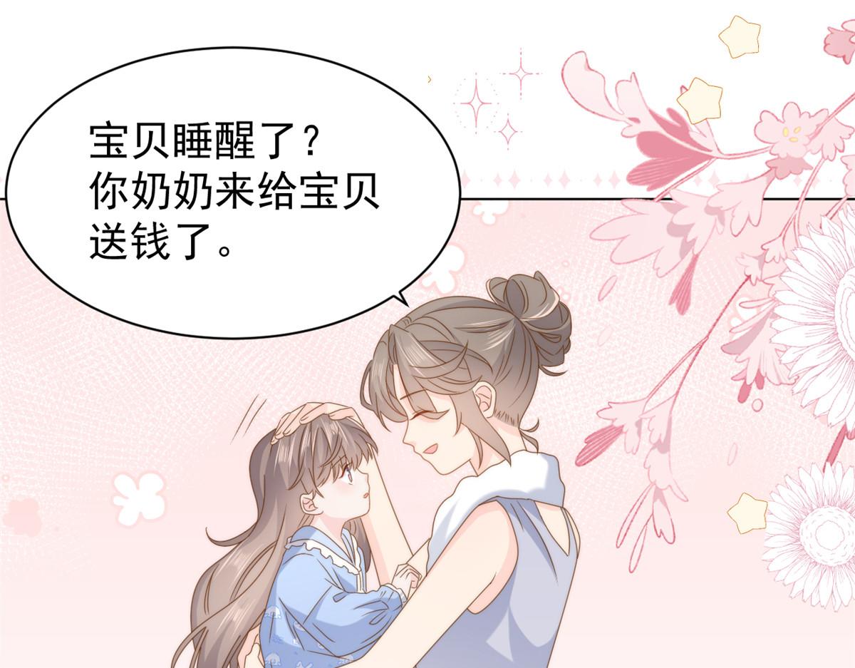 第184话死皮赖脸也不管用了39