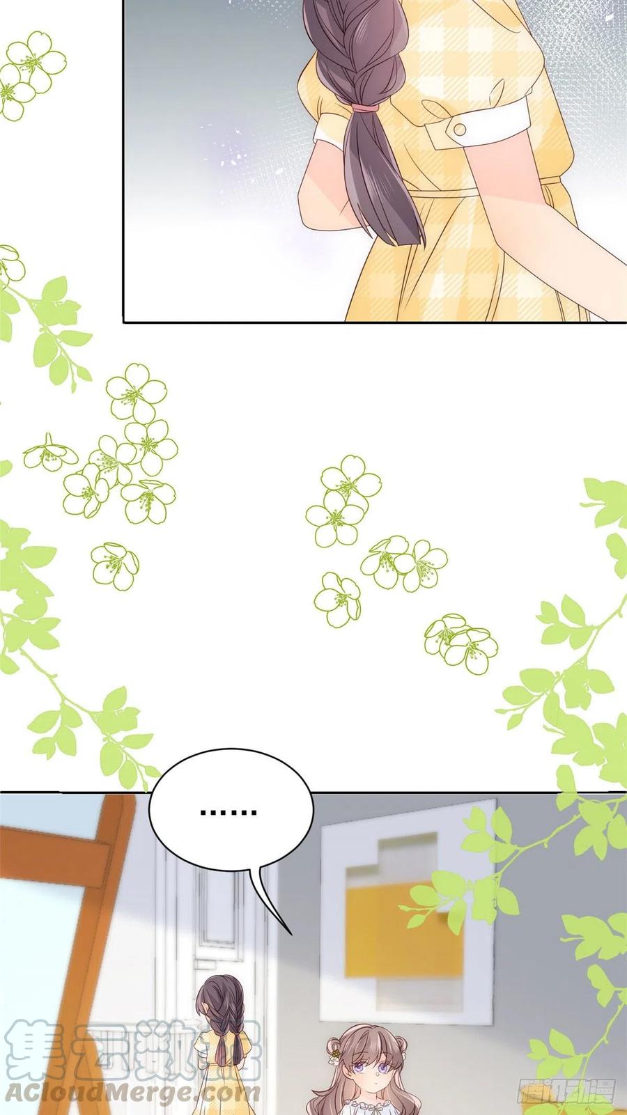 第48话 粑粑和叔叔不对劲！8