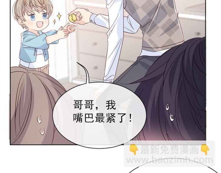 第5话 巨额保护费112