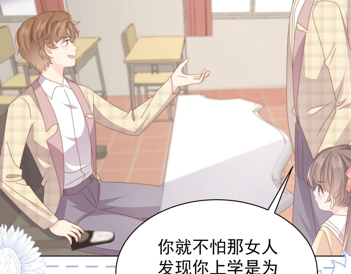 第185话 狗皇帝你不要面子的吗！？108